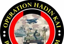 THEATRE COMANDER OPHK COMMENDS AIR COMPONENT FOR OPERATIONAL SUCCESS