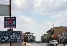 Syria, US condemn Israeli strikes on military base